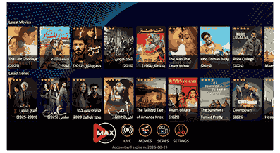 تحميل MAX TV Pro APK